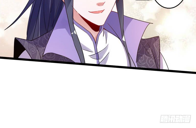 I’m An Evil God